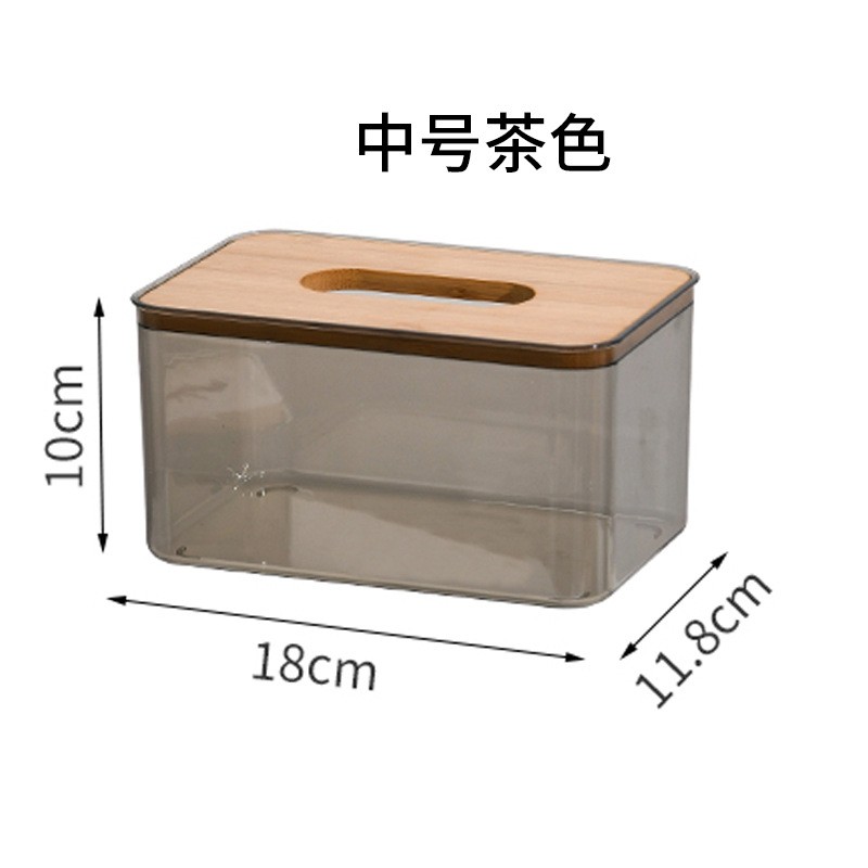 北歐簡(jiǎn)約創(chuàng)意透明紙巾盒家用客廳抽紙盒（中號(hào)茶色）