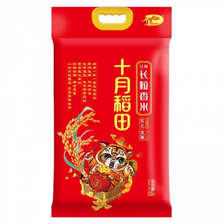 十月稻田 長(zhǎng)粒香米2.5kg