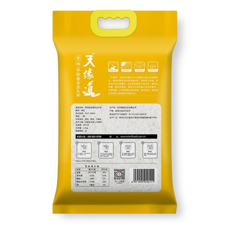 天缘道 绿色雪地长粒香米方正大米六面塑包2.5kg