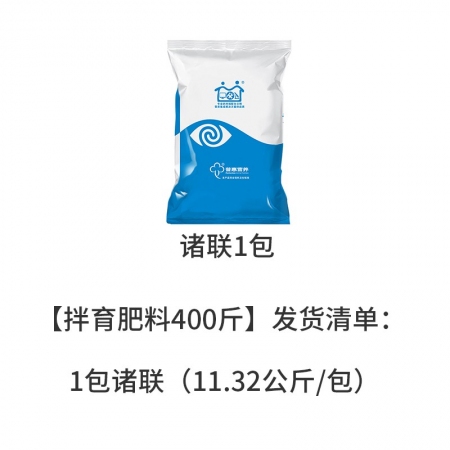 【诸联好合】中猪大猪催肥型预混料诸联自配营养猪预混料 猪饲料