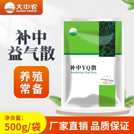 【开扬】补中益气散500g/袋