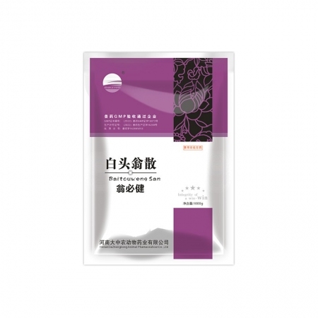 【開(kāi)揚(yáng)】白頭翁散1000g/袋 清熱解毒 止痢牛羊腹瀉拉稀腸胃炎