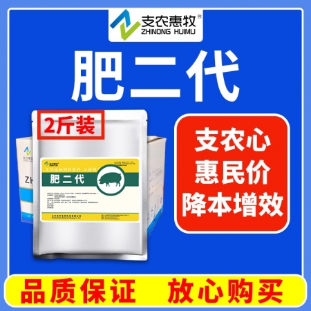 【支农惠牧】肥二代整箱购1000克*15袋 育肥猪开胃消化出栏仔猪健胃消食肥状元体型肠道菌群