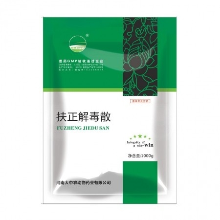 【大中農(nóng)】扶正解毒散2斤獸用扶正祛邪 清熱解毒 扶正中藥超微粉