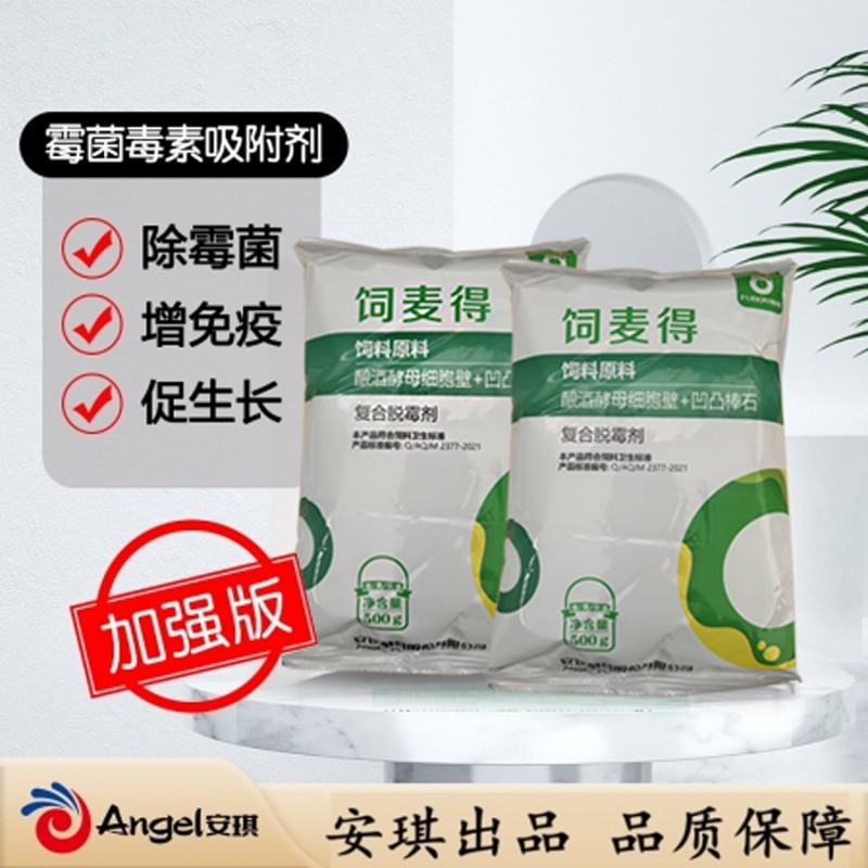 【安琪酵母】飼麥得整箱購脫霉解毒 不吸附營養 降低腹瀉 保肝護腎 孕畜可用