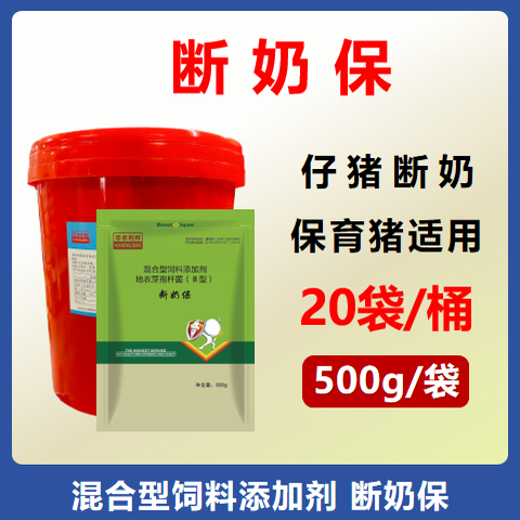 【華農利邦】斷奶寶500g×20袋/桶 小豬仔豬斷奶腹瀉保育豬用補充益生菌改善腸道   