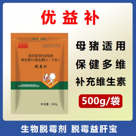 【华农利邦】优益补多种维生素 母猪多维素补充维生素母猪应激营养不良