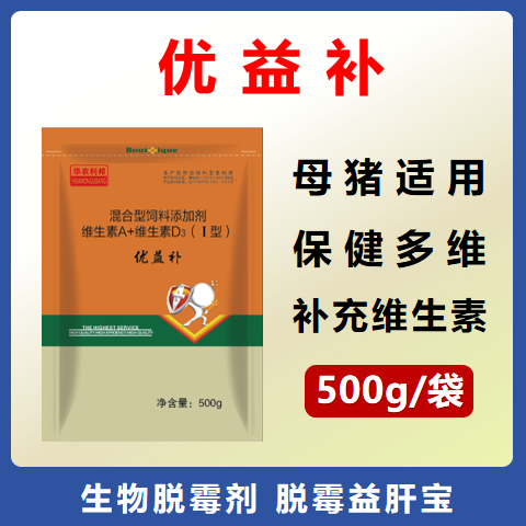 【華農利邦】優益補多種維生素 母豬多維素補充維生素母豬應激營養不良