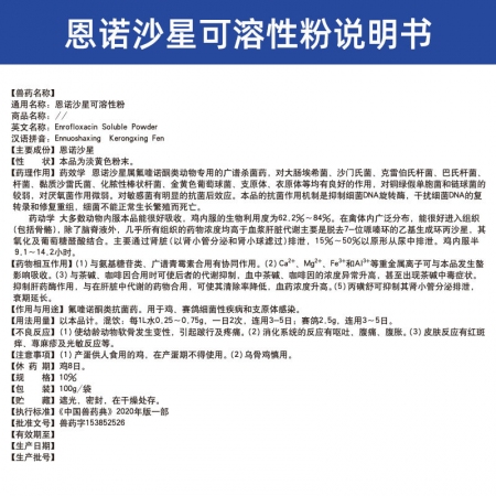 【吉博士】25%維生素C可溶性粉 解暑抗熱抗應激 解毒護肝 