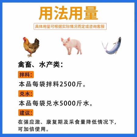 【正格農牧】育隆獸用高鈣濃縮魚肝油粉蛋雞維生素ADE豬鴨水產魚蝦飼料添加劑