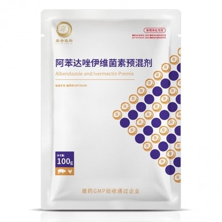 【鼎合牧高】驱虫药 阿苯达唑伊维菌素粉100g打虫药原猪易自营