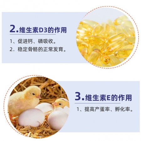 【正格農牧】育隆獸用高鈣濃縮魚肝油粉蛋雞維生素ADE豬鴨水產魚蝦飼料添加劑
