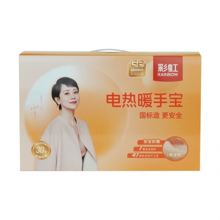 彩虹 電熱暖手寶（免洗舒適插手套）優(yōu)質(zhì)萌寵絨 325-H灰色