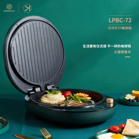利仁 電餅鐺LPBC-72