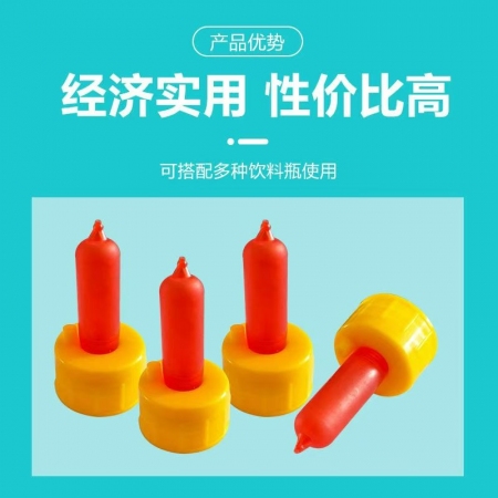 【贈品】豬用奶嘴 加厚材質 豬牛羊等可用