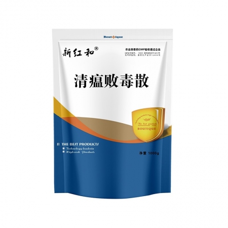 【和牧好獸醫】清瘟敗毒散1000g/袋獸藥獸用豬牛羊雞鴨禽類圓環溫和型豬瘟高熱病豬丹毒