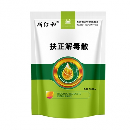 【和牧好獸醫】扶正解毒散1000g/袋扶正祛邪清熱解毒氣喘增強免疫功能誘導干擾素圓環病毒口蹄潰爛