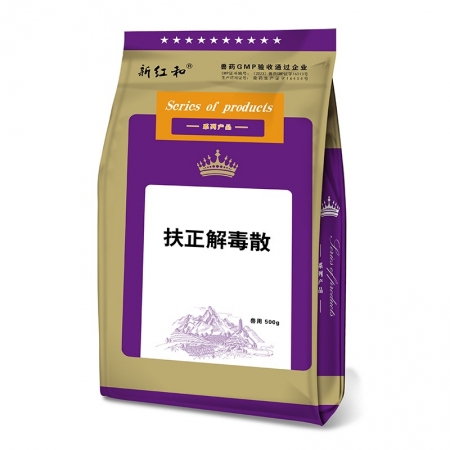 【和牧好獸醫(yī)】 扶正解毒散500g/袋扶正祛邪清熱解毒氣喘保肝增強免疫功能誘導(dǎo)干擾素圓環(huán)病毒口蹄潰爛