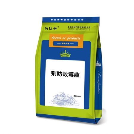 【和牧好兽医】 荆防败毒散500g/袋风寒感冒流感咳嗽发烧高热咳喘气流眼泪鼻涕恶寒颤抗病毒清热解毒