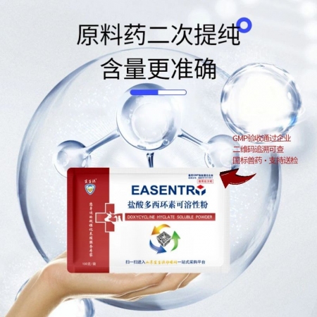 【宜生源】福多多重癥咳喘三聯(lián)抗 氟苯尼考1袋+替米考星1袋+多西2袋支原體咳嗽氣喘呼吸道感染流感藍(lán)耳