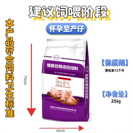 【東方希望】 5%妊娠母豬復合預混合飼料 適用于懷孕至產仔  收獲系列 懷孕料