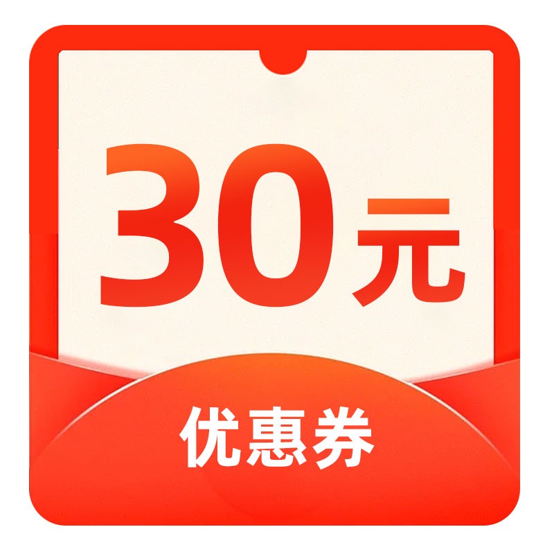 【積分兌換】300-30元全品類優惠券  
