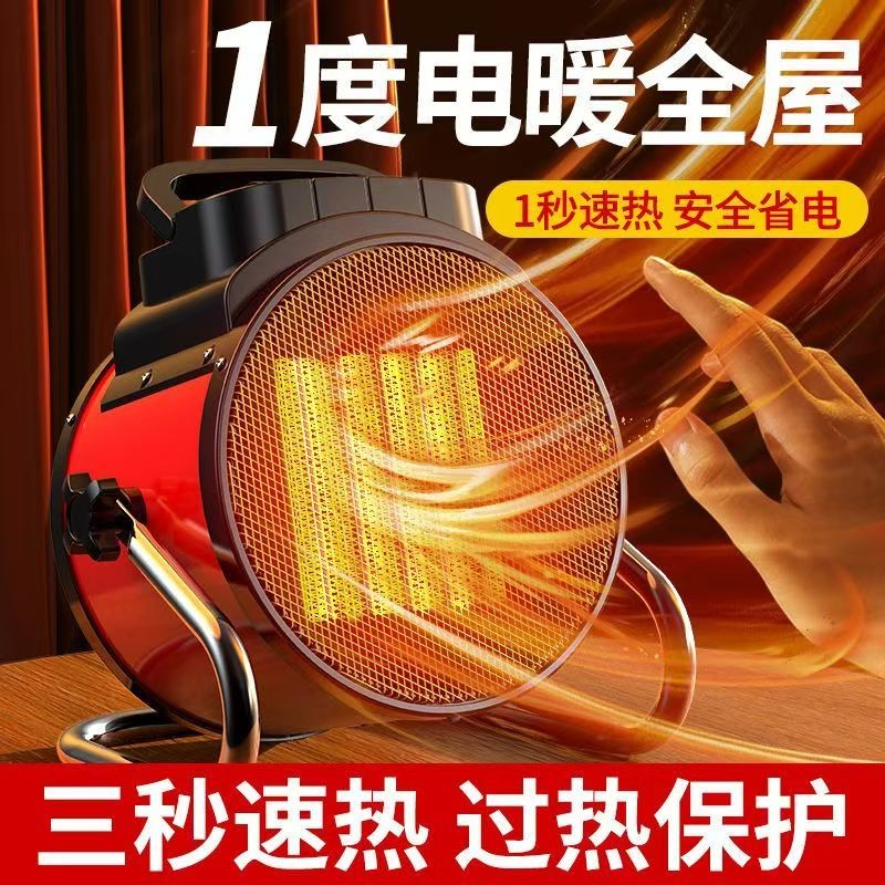 暖風機 冷風機 滿1099元送
