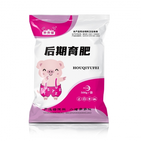 【夯夯豬】后期育肥500g提高飼料轉(zhuǎn)化率，促進胃動力促生長，提高瘦肉率，枯草芽孢桿菌
