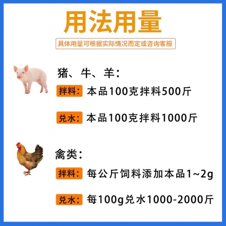 【正格農牧】育隆50%卡巴匹林鈣可溶性粉豬藥發燒抗炎鎮痛雞鴨禽藥牛羊退燒藥