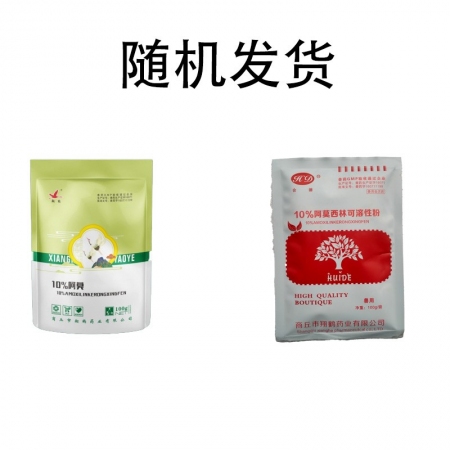 【會(huì)德】10%阿莫西林可溶性粉 抗菌消炎呼吸道母豬產(chǎn)后消炎豬丹毒鏈球菌乳房炎