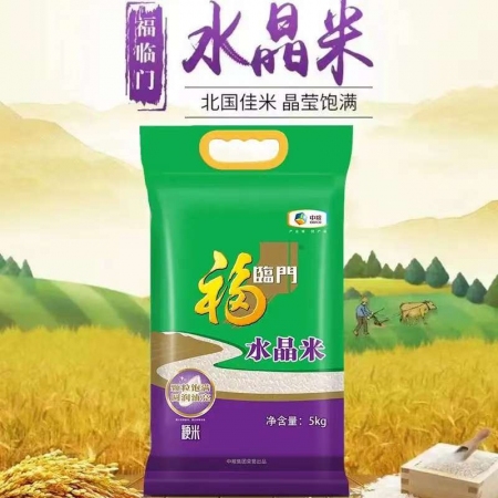 福臨門10斤中糧出品優(yōu)質(zhì)水晶米5kg/袋口感好,，煮飯煮粥【贈品勿拍】