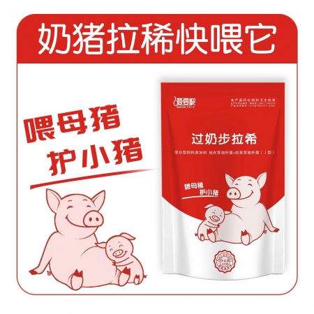 【愛要喂】仔利先鋒液態糖萜素產房拉稀哺乳仔豬黃白痢腸炎受涼應激消化不良腹瀉腸道菌群母豬下奶過奶步拉希