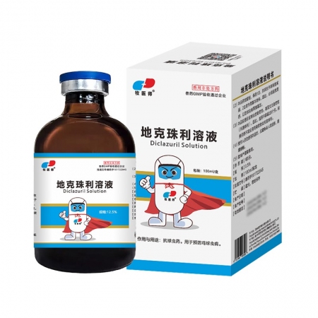 地克珠利球蟲(chóng)藥 兔子雞鴨驅(qū)蟲(chóng)藥球蟲(chóng)血便
