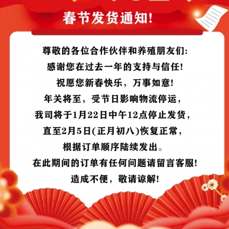 【金昊圓-金八戒】8%強化大豬復合預混合飼料  大肥豬后期階段按推薦配方