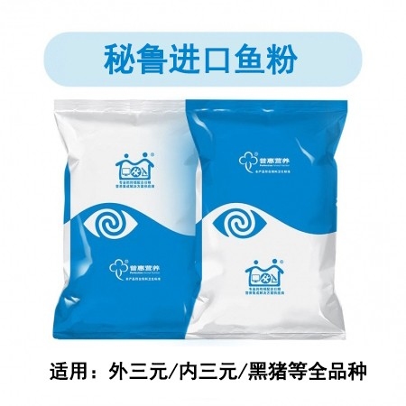自配教槽料 平安断奶/改善肠道 1套拌料100斤 配成低至3元/斤 含秘鲁鱼粉 开口料【诸联好合】