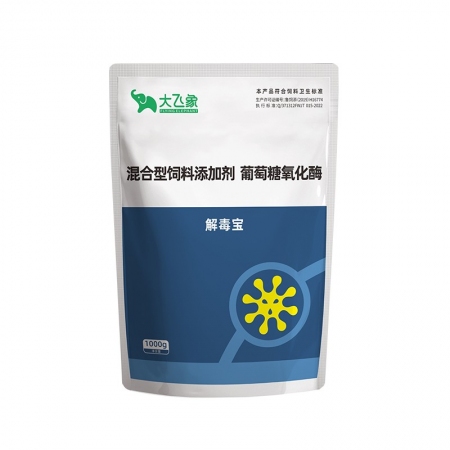 【大飞象】解毒宝500g-母猪排毒解毒—眼屎泪瘢死皮解除亚健康