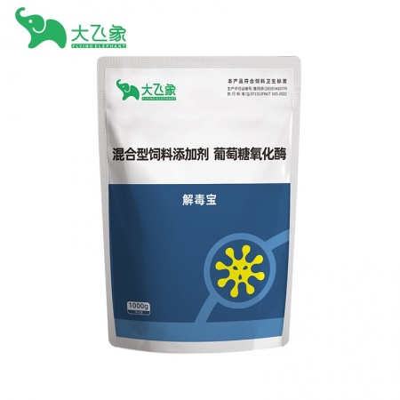 【大飞象】解毒宝500g-母猪排毒解毒—眼屎泪瘢死皮解除亚健康