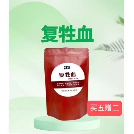 【鼎合牧高】復(fù)牲血200g/袋 母豬補(bǔ)鐵補(bǔ)血補(bǔ)氣母豬多維維生素用于產(chǎn)程過(guò)長(zhǎng)初生低母豬奶水少原豬易自營(yíng)