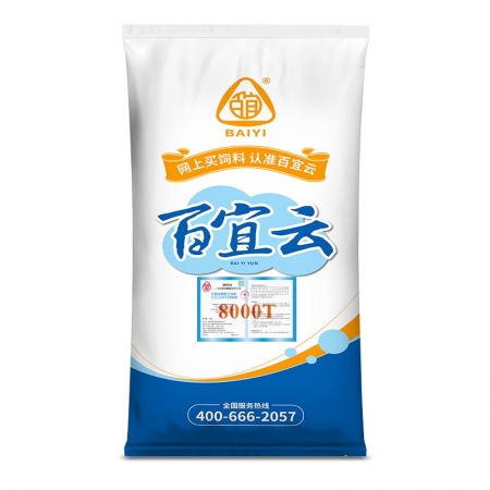 百宜云教槽料8000T 仔猪粉加颗粒乳猪奶粉猪场用猪饲料育肥开口料