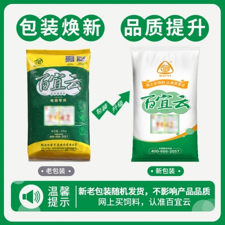 百宜云猪饲料8082 小猪仔猪饲料预混料8%可添加豆粕鱼粉饲料