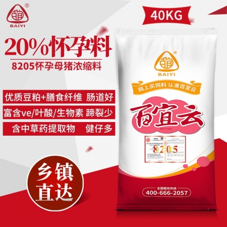 百宜云猪饲料8205多仔旺20%妊娠母猪浓缩猪饲料含益生菌猪场用