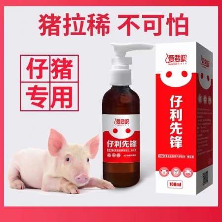 【愛要喂】仔豬球蟲止痢套餐治療仔豬球蟲病引起的頑固性拉稀腹瀉，黃白稀糞帶氣泡地克珠利溶液仔豬球蟲藥