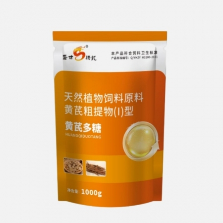 【盛世腾龙】黄芪多糖粉1000g 促生长提高免疫力母猪保健多维生素 提高产能 黄芪粗提物