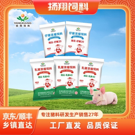 扬翔饲料大保育套餐3265模式3包四六料+2包保育后期料