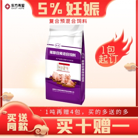 【东方希望】 5%妊娠母猪复合预混合饲料 适用于怀孕至产仔  收获系列 怀孕料