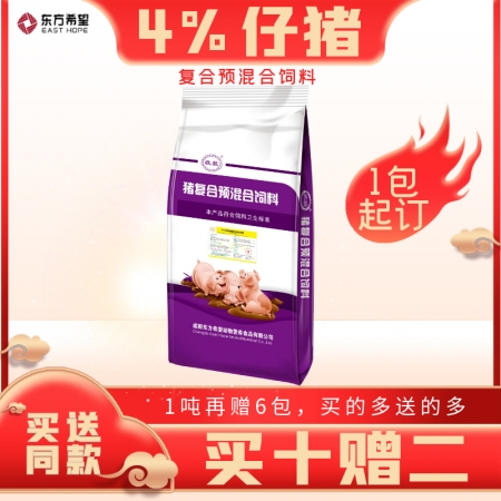 【东方希望】 4%仔猪后期复合预混合饲料 适用15-25kg  收获系列 小猪料