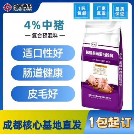 【东方希望】 4%生长肥育猪前期复合预混合饲料703 适用25-60kg  收获系列 中猪料