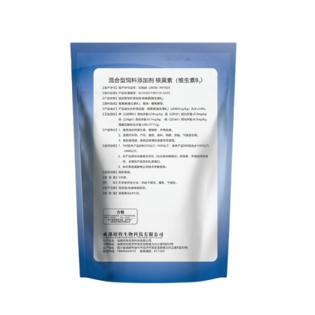 【西默农】壮母维生元500g 母猪多种维生素 抗应激增免疫提升母猪繁殖性能