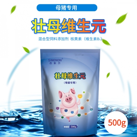 【西默农】壮母维生元500g 母猪多种维生素 抗应激增免疫提升母猪繁殖性能