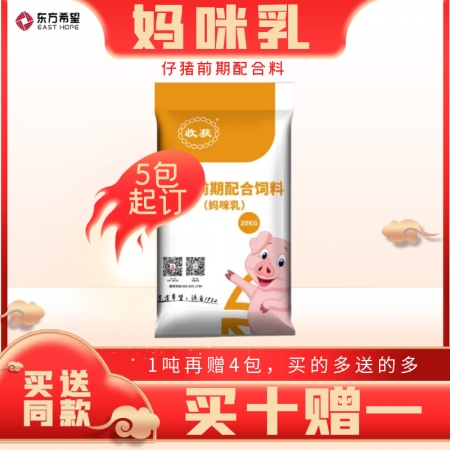 【东方希望】 仔猪前期配合饲料 粉+粒 本品仅限仔猪断奶后前两周使用  东方希望...